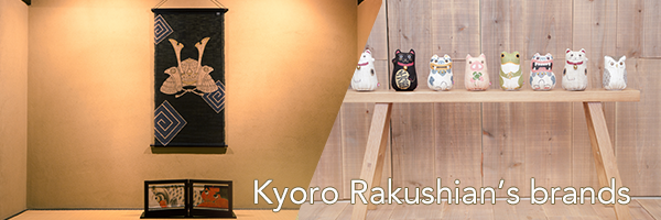Kyoto Rakushian's brands