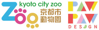 京都市動物園×