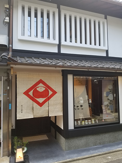 Kyoto Rakushian Sanjo